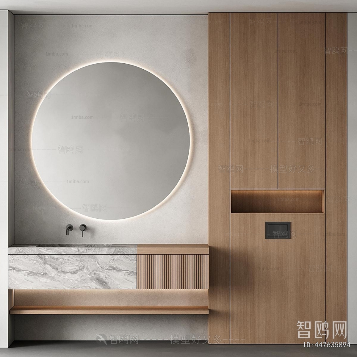 Modern Bathroom Cabinet