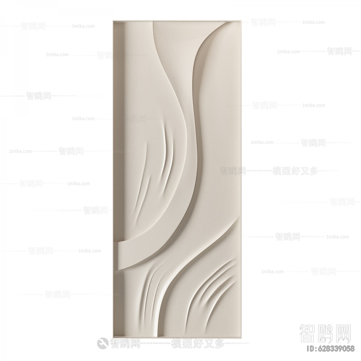 Modern Wall Decoration