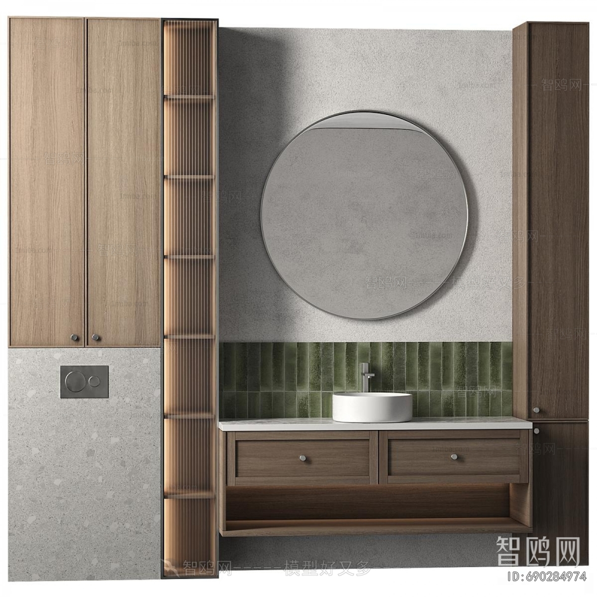 Modern Bathroom Cabinet