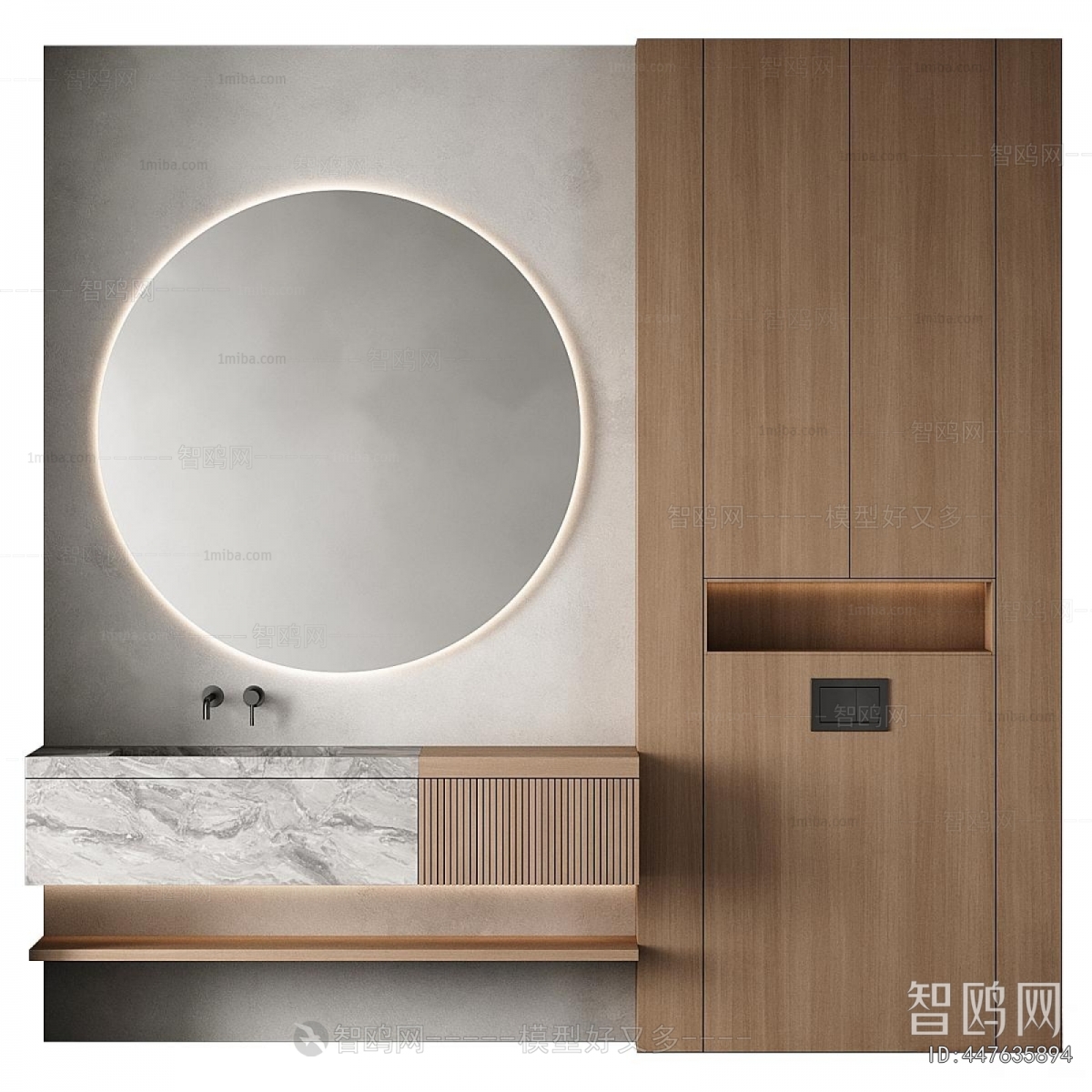 Modern Bathroom Cabinet