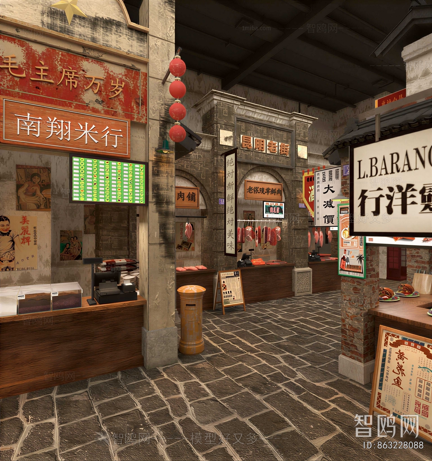 Retro Style Commercial Street