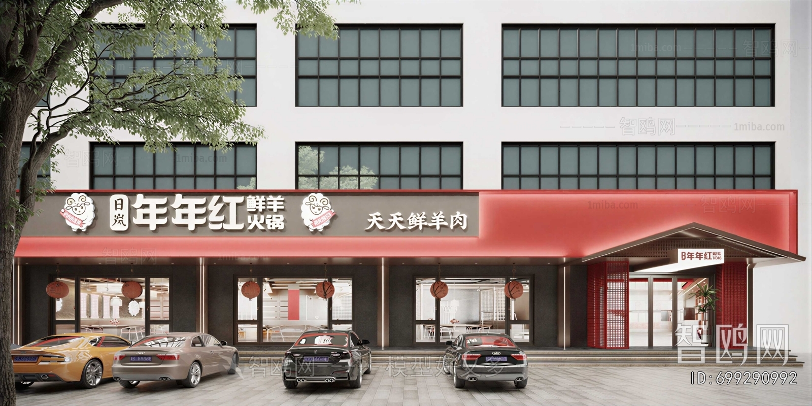 Modern Facade Element