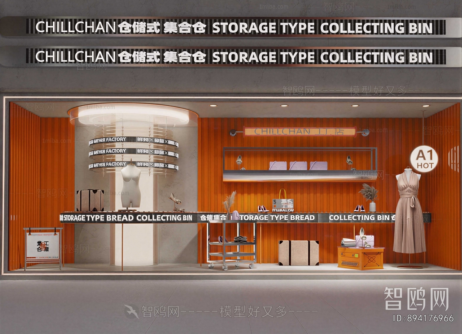 Modern Facade Element