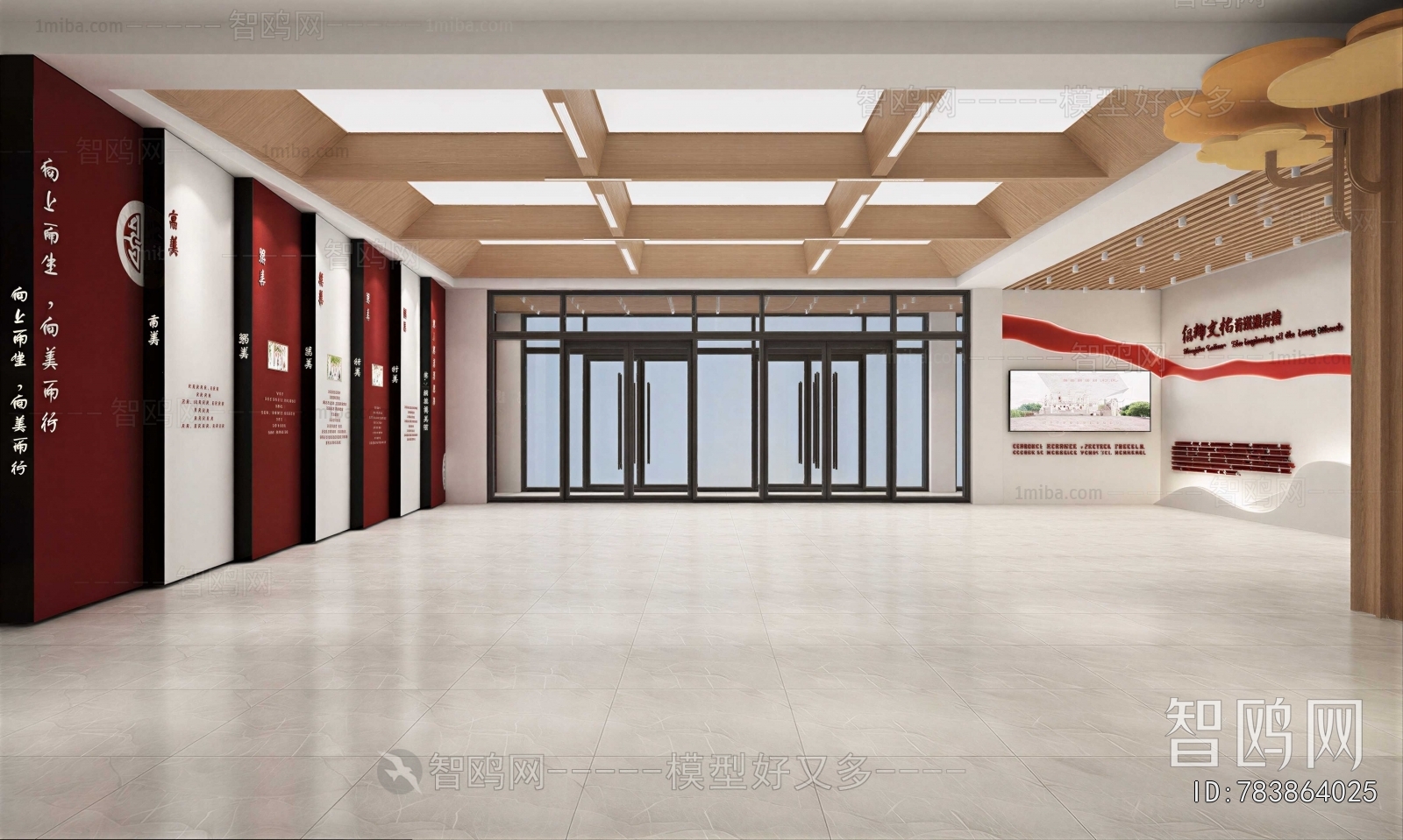 Modern Exhibition Hall