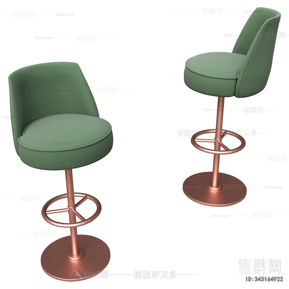Modern Bar Chair