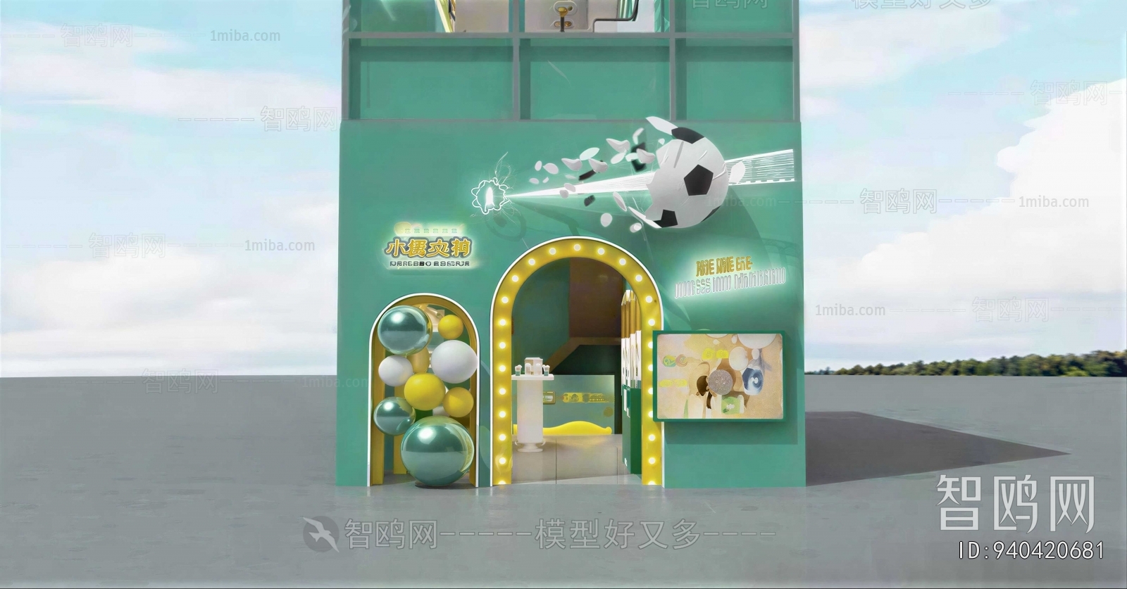 Modern Appearance Of Commercial Building