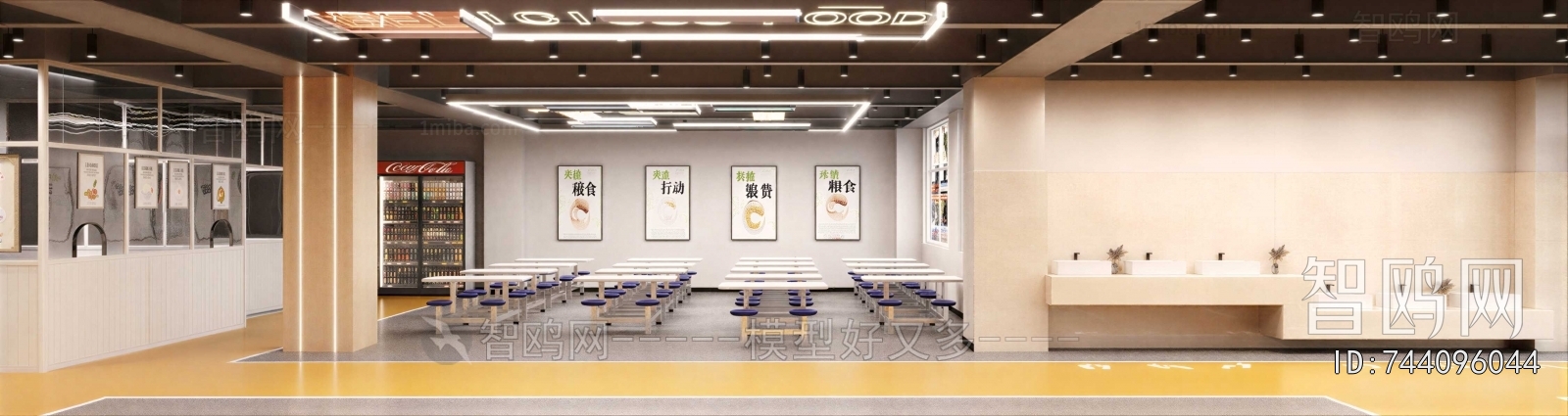 Modern Office Canteen