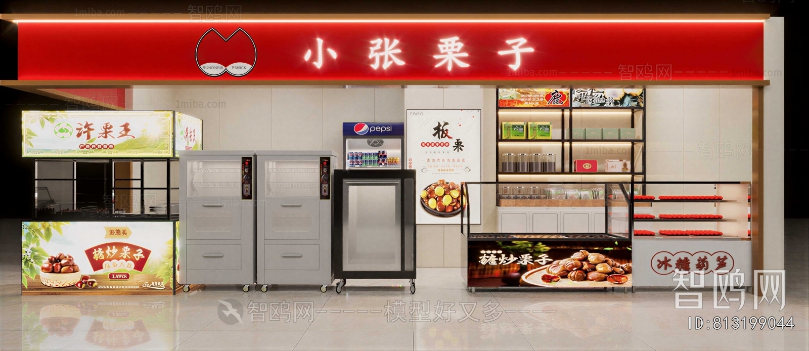 Modern Retail Stores