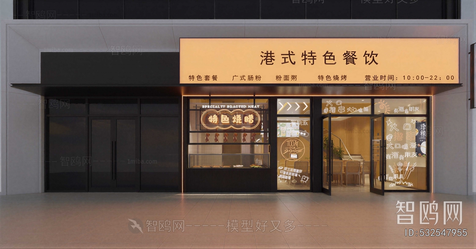 Modern Facade Element