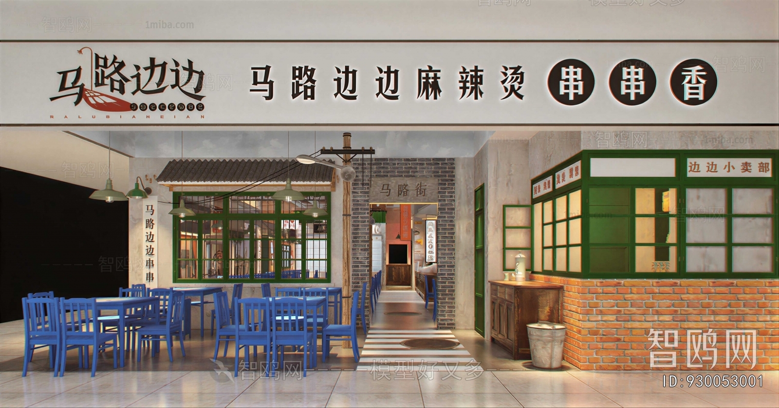 Modern Facade Element