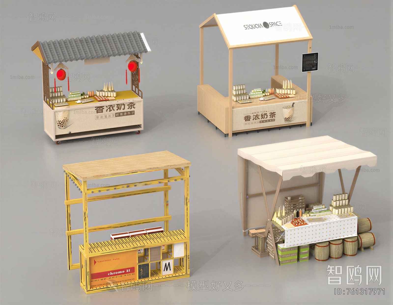 Modern Sales Vehicle