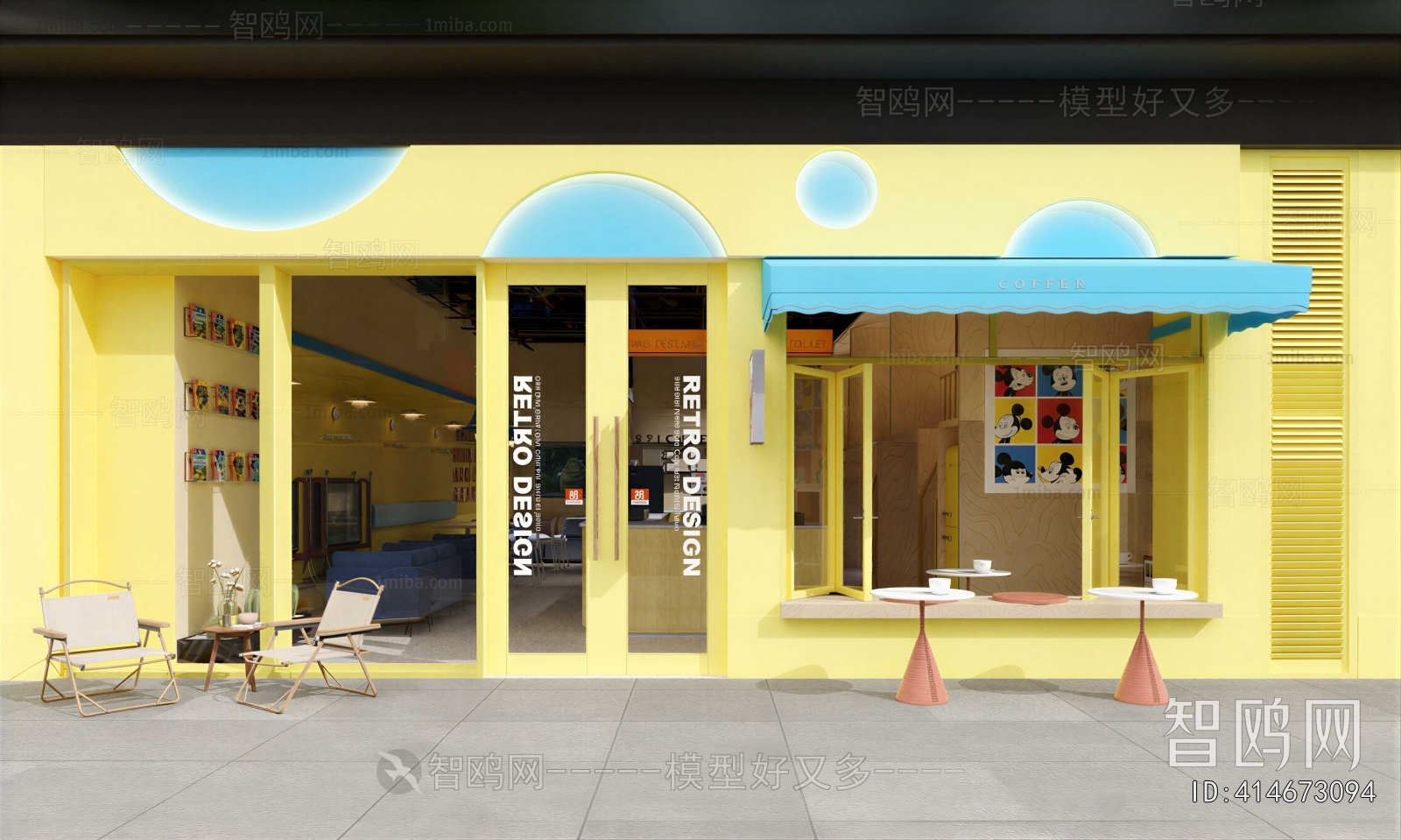 Modern Commercial Space