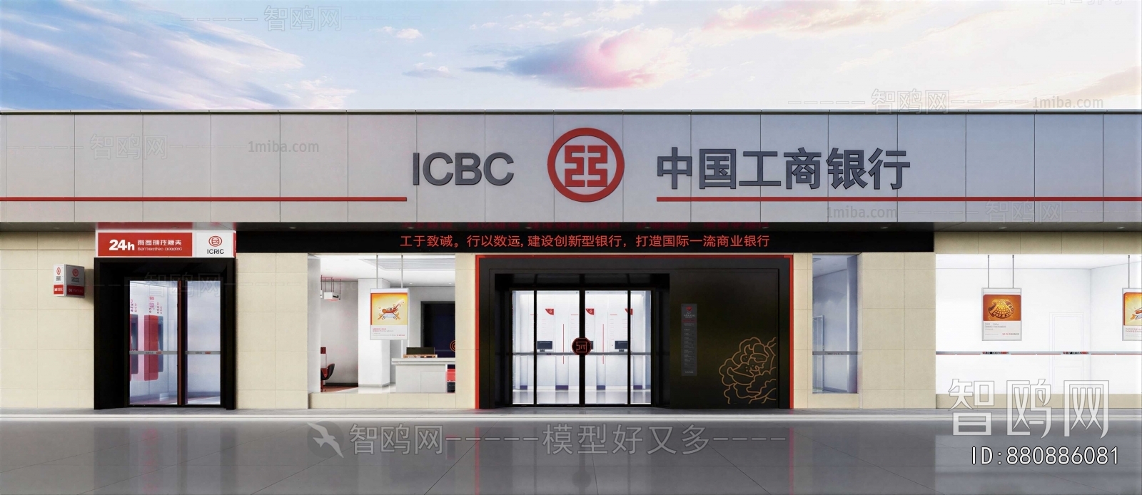 Modern Facade Element