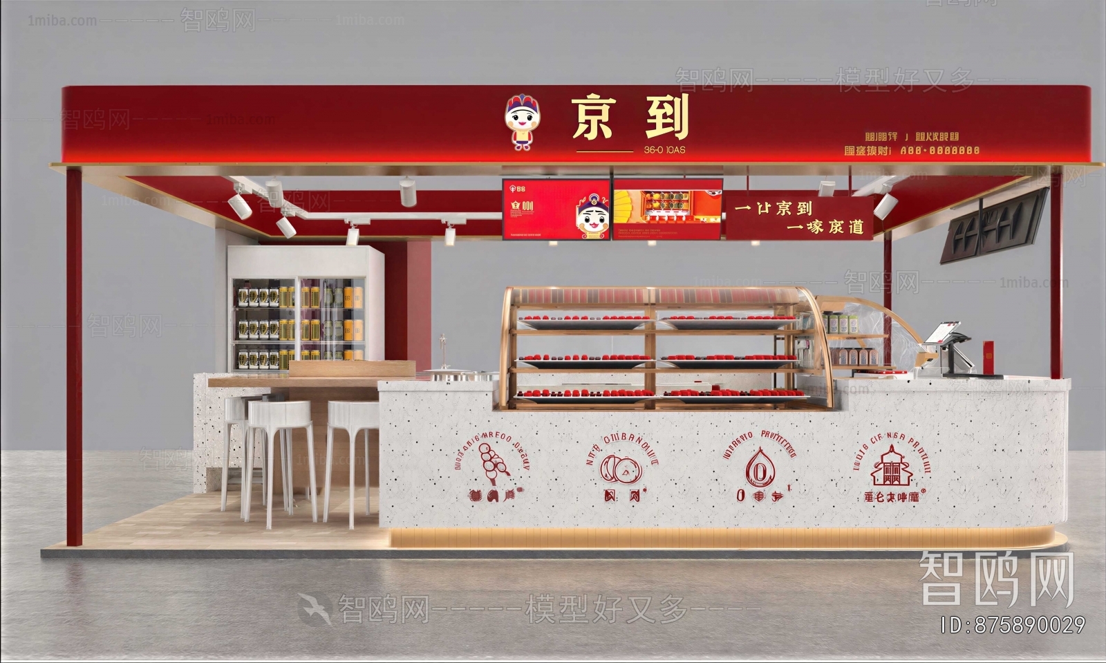 Modern Facade Element