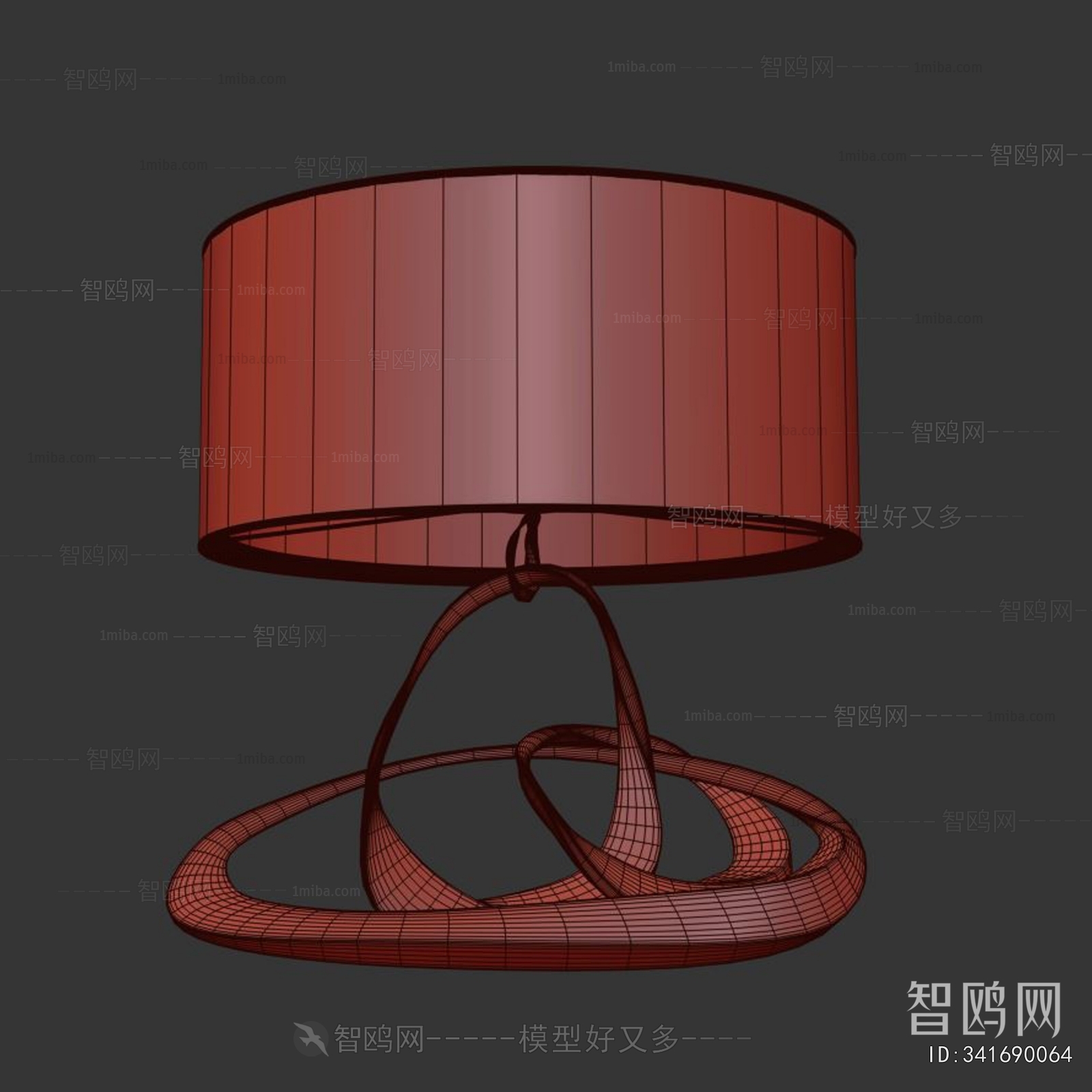 Modern Table Lamp