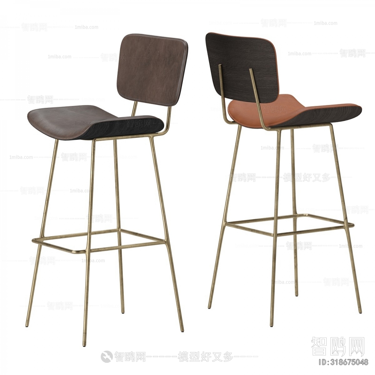 Modern Bar Chair