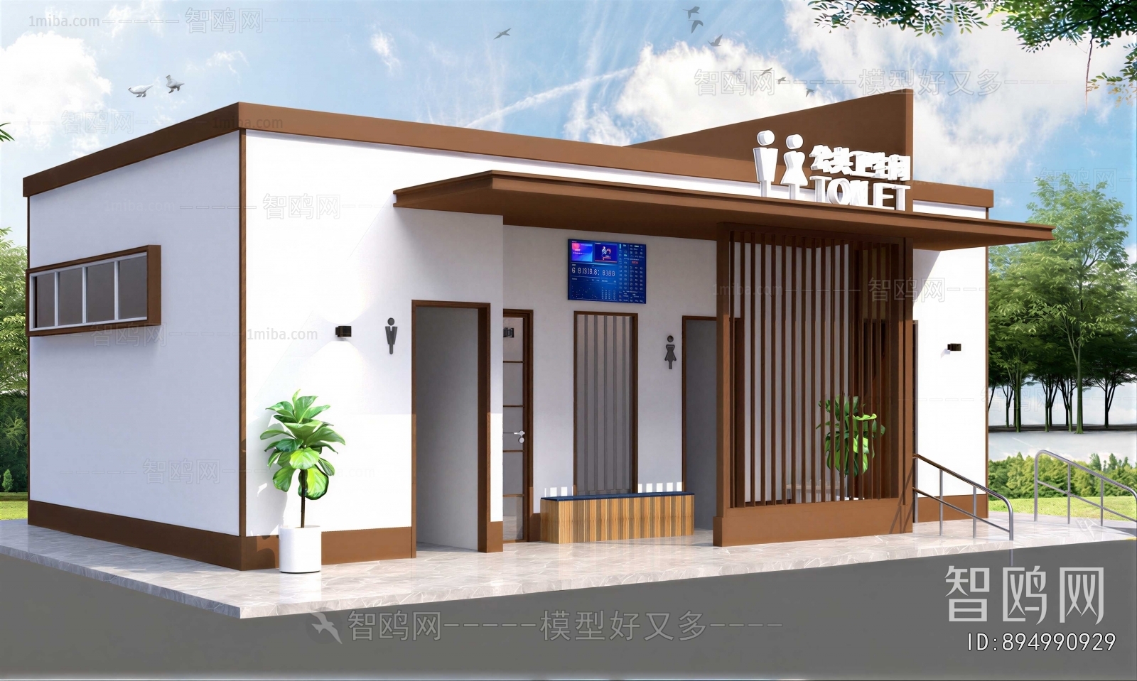 Modern Public Building