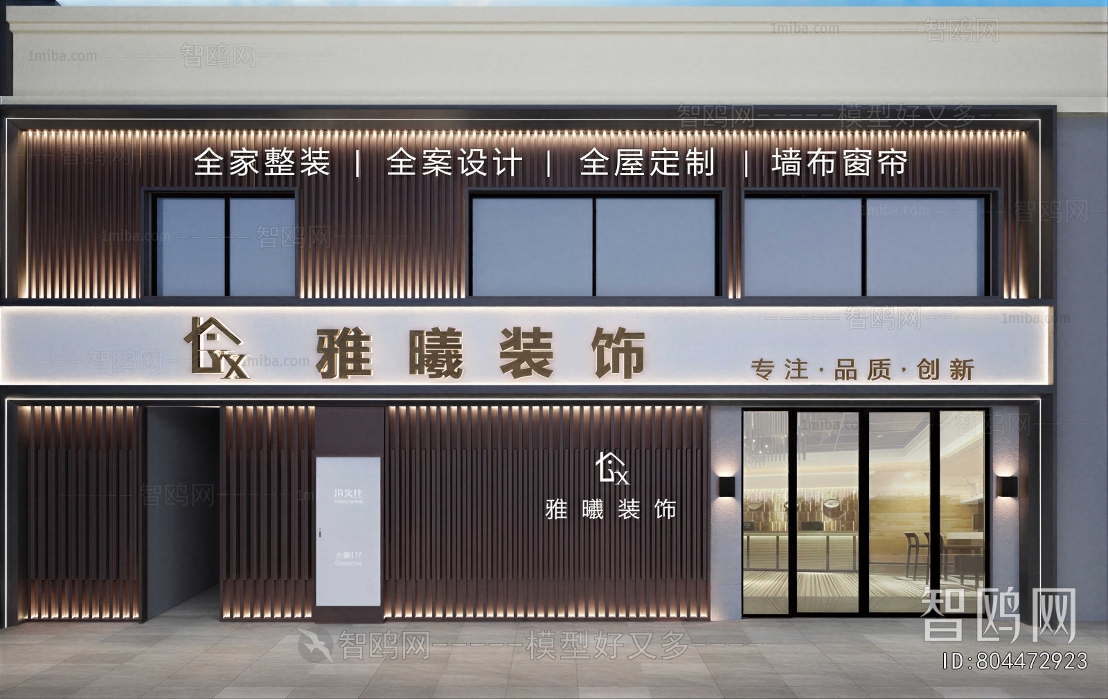 Modern Facade Element