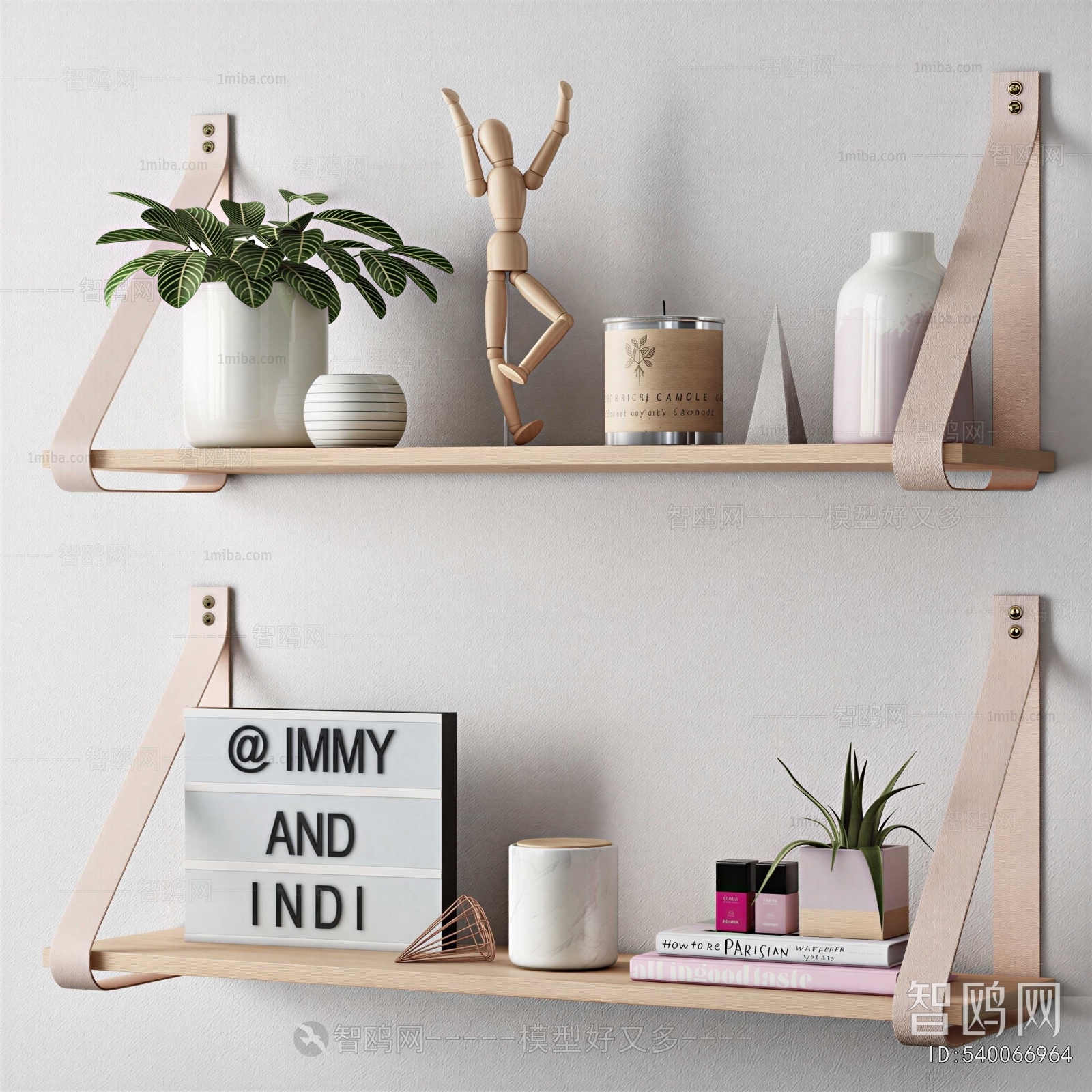 Modern Decorative Set