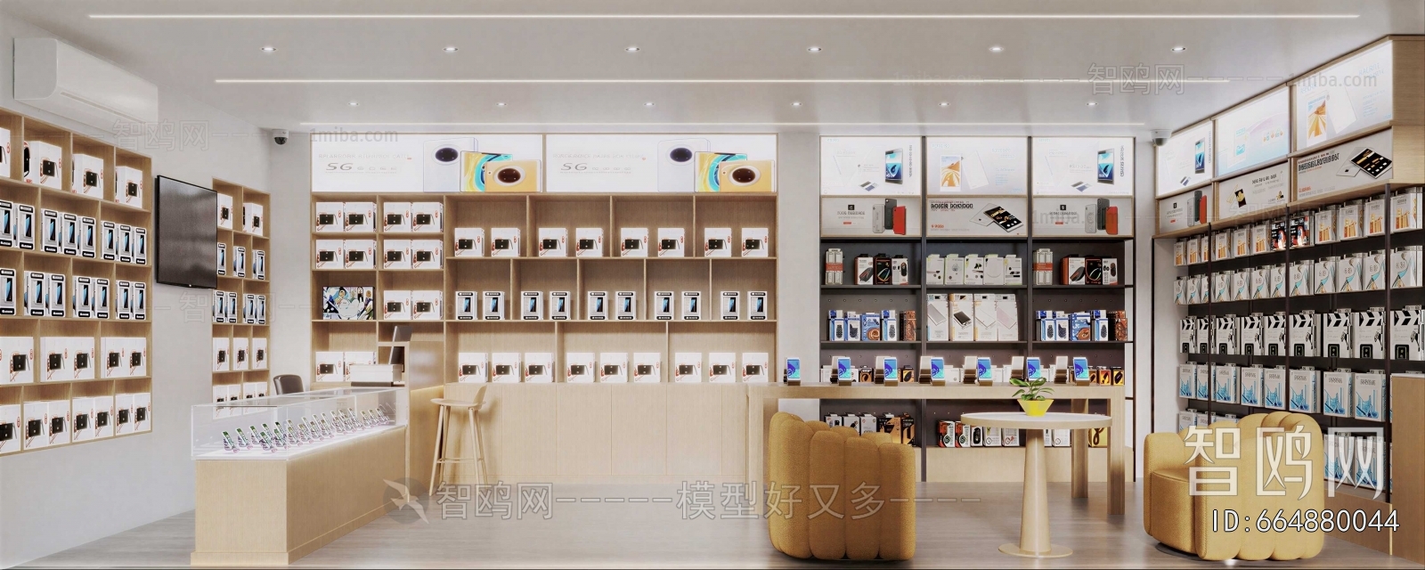 Modern Mobile Phone Store