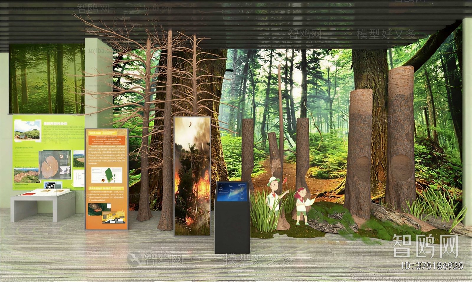 Modern Exhibition Hall