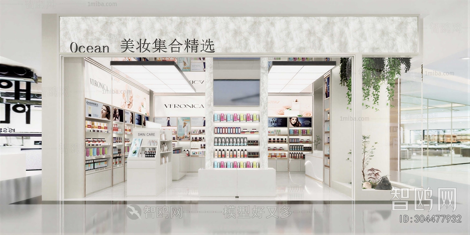 Modern Cosmetic Shop