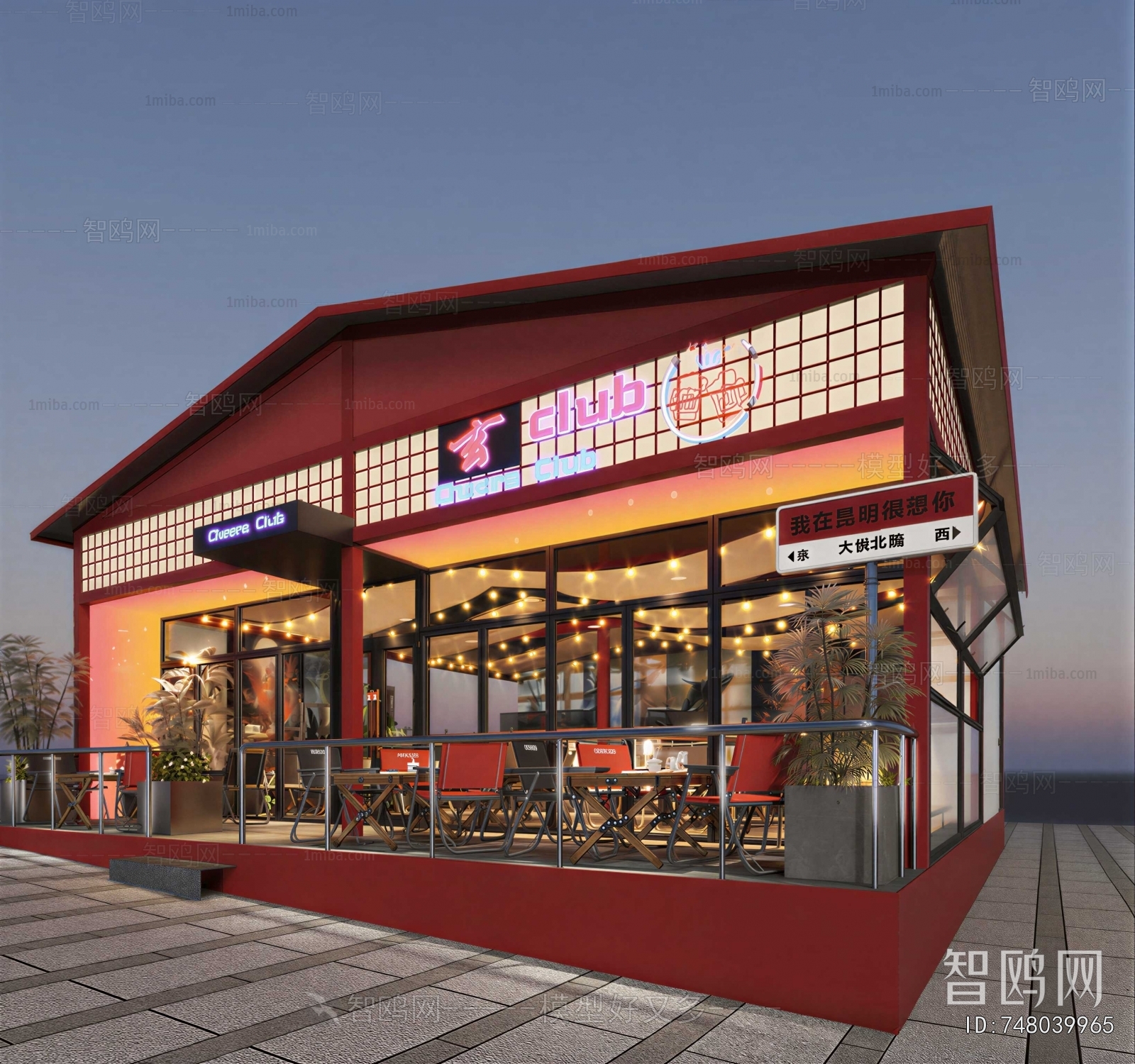 Modern Facade Element