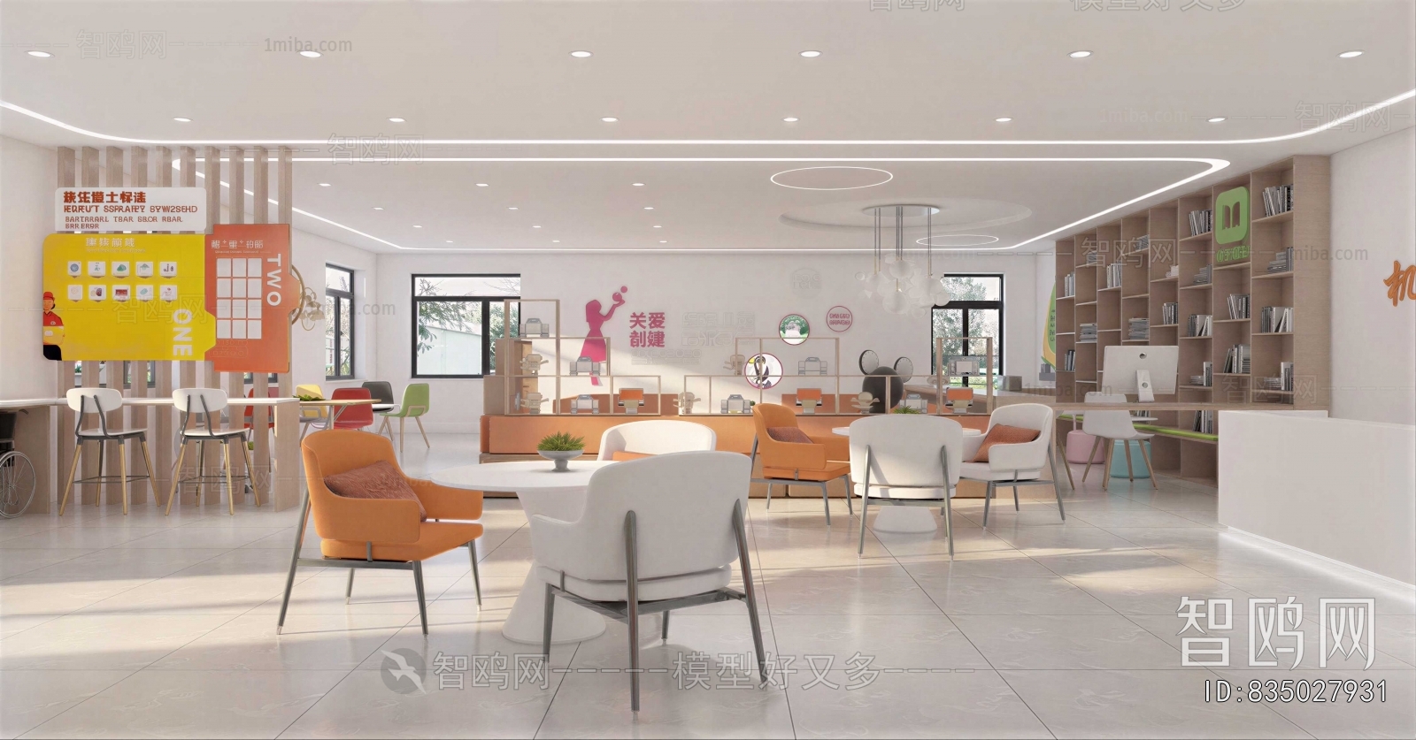 Modern Community Activity Center