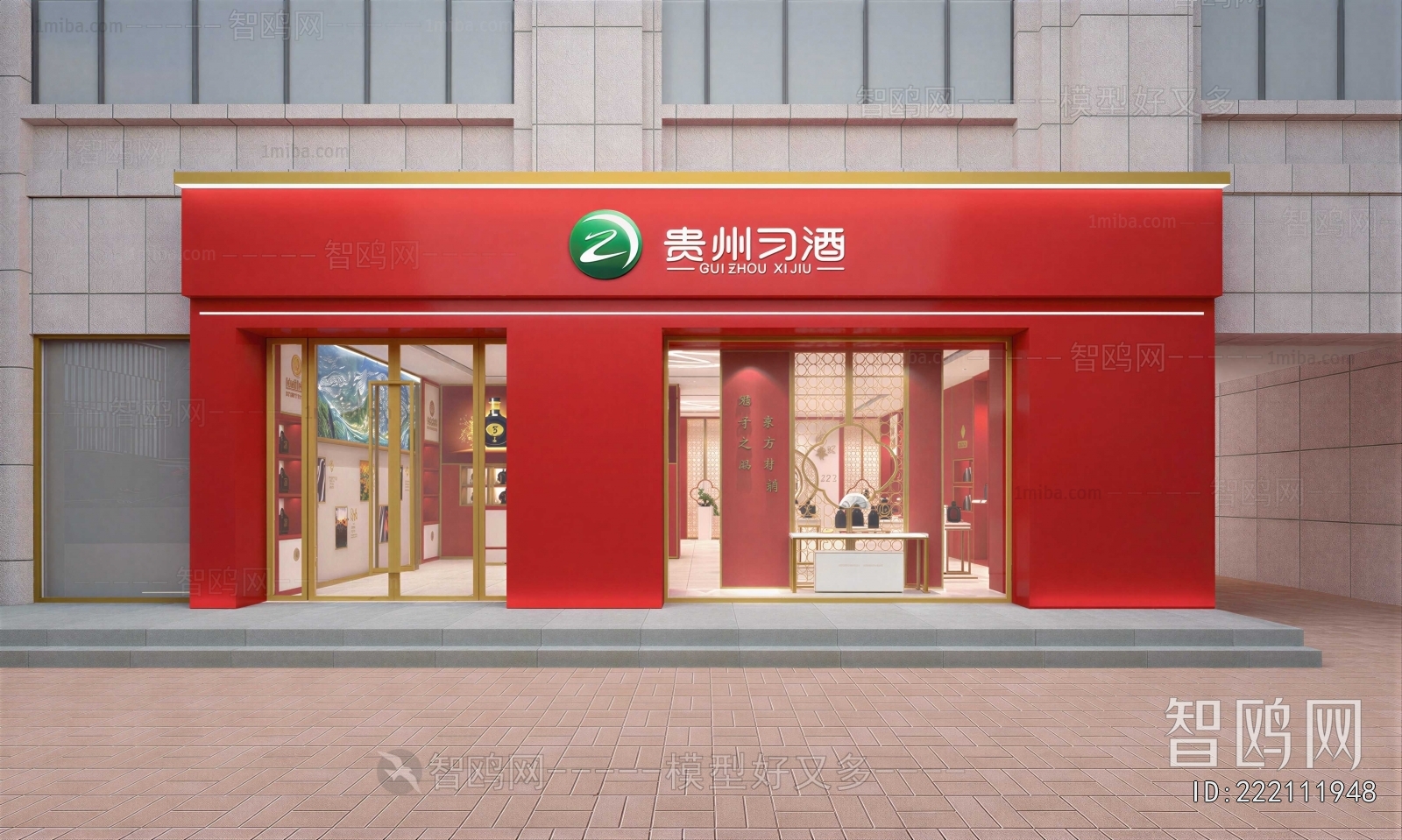 Modern Facade Element