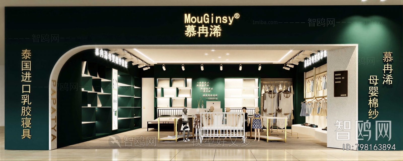 Modern Facade Element