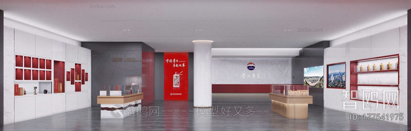 Modern Exhibition Hall