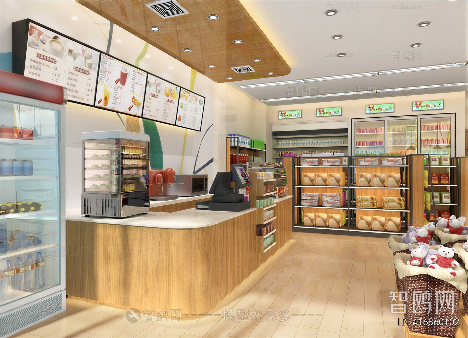 Modern Convenience Store