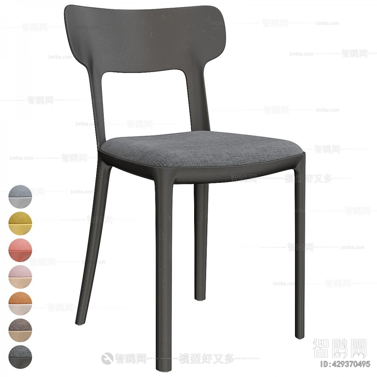 Modern Dining Chair