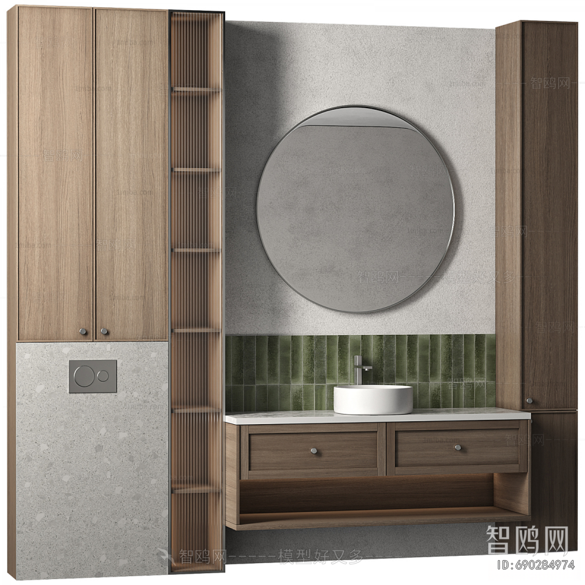 Modern Bathroom Cabinet
