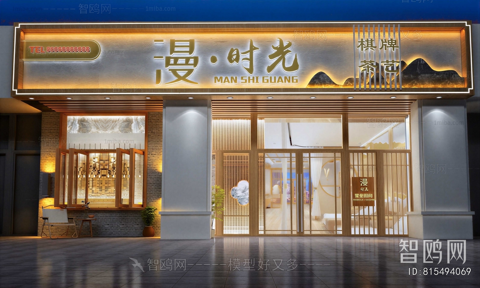 New Chinese Style Facade Element