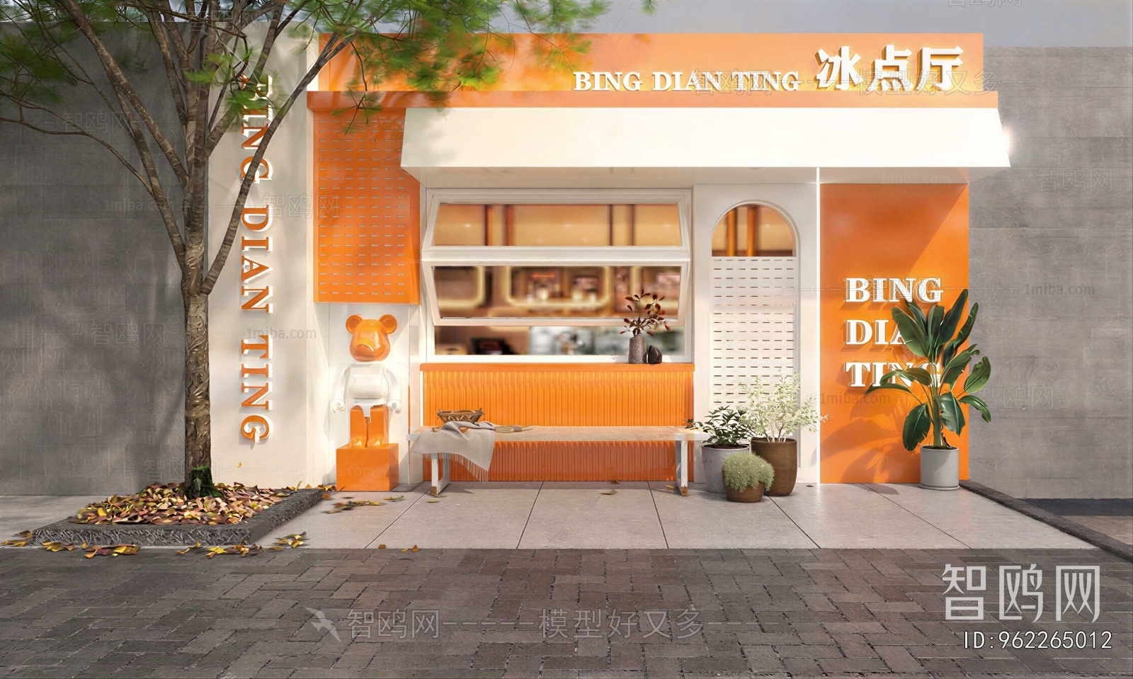 Modern Facade Element