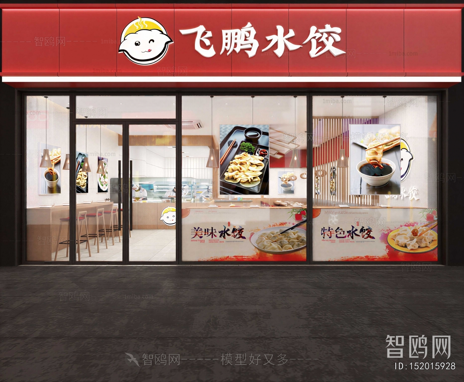 Modern Facade Element