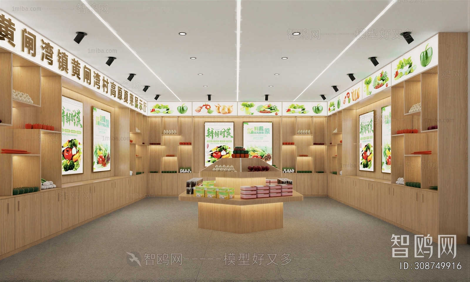 Modern Exhibition Hall