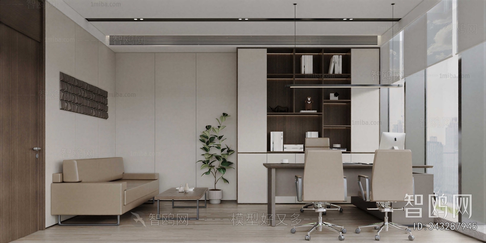 Modern Manager's Office