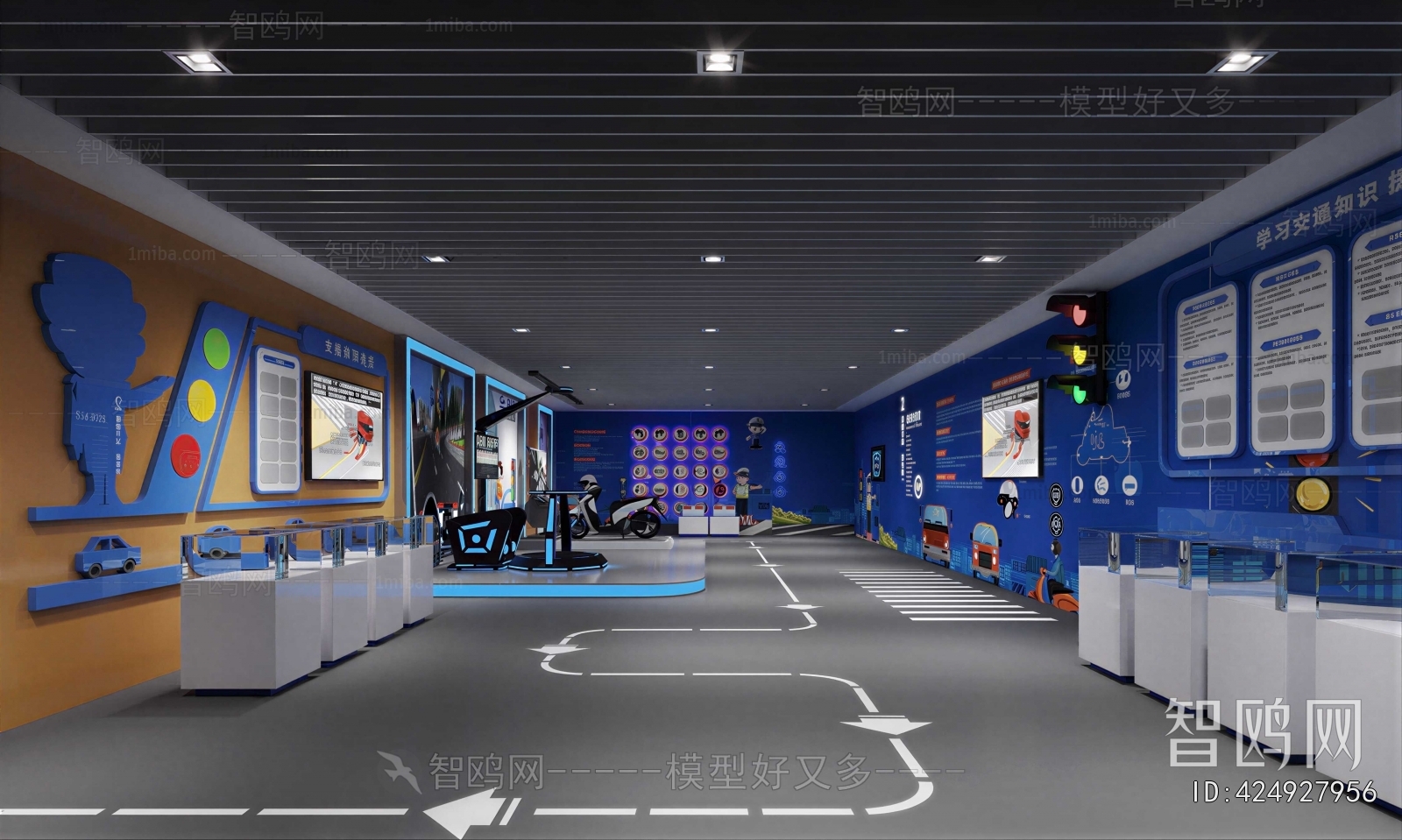 Modern Exhibition Hall