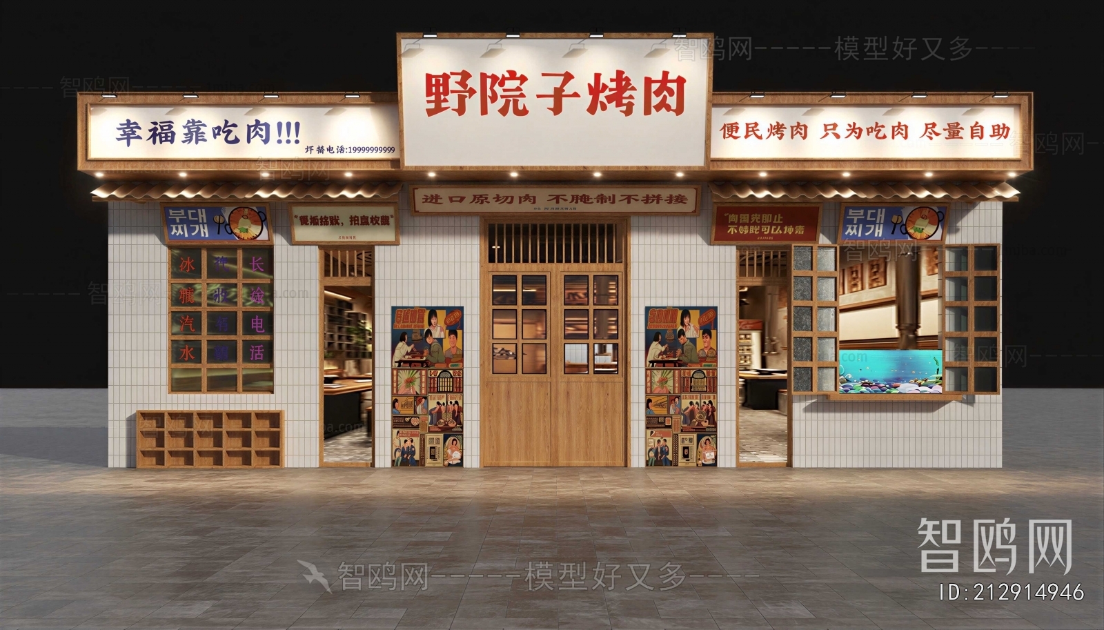 Modern Facade Element