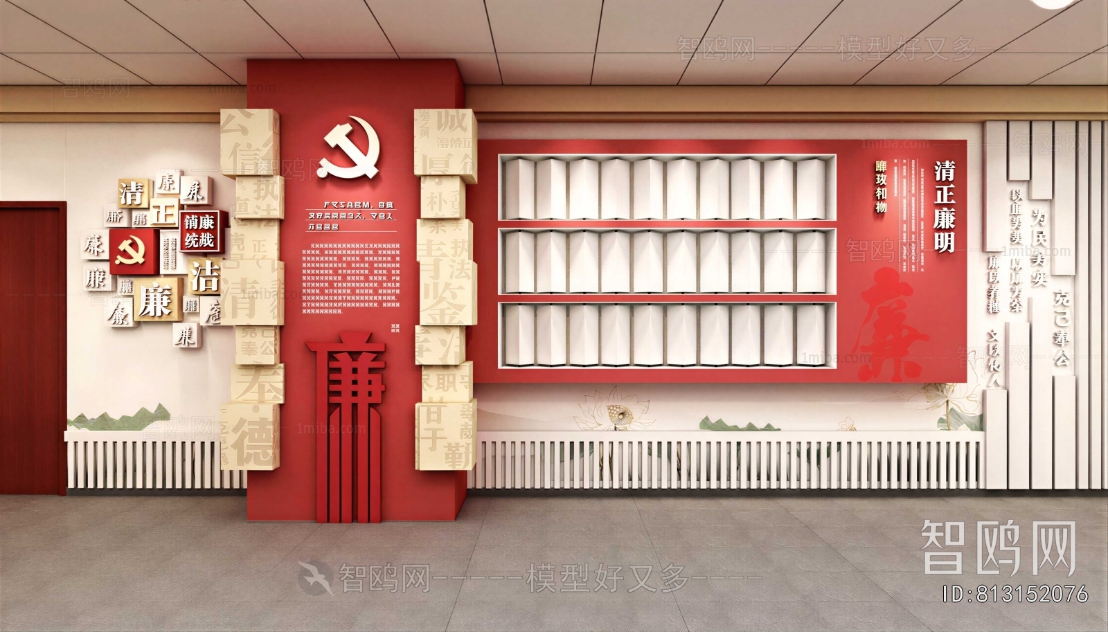 Modern Exhibition Hall