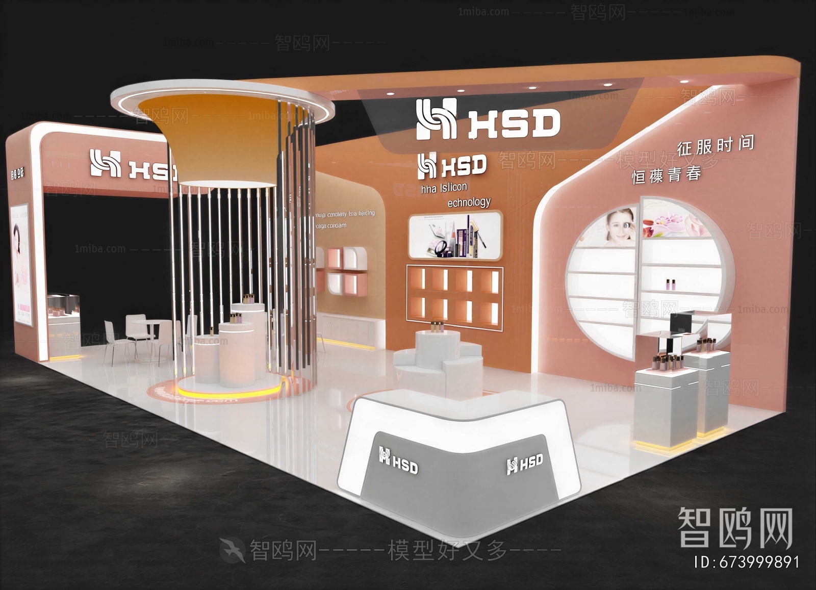 Modern Exhibition Hall