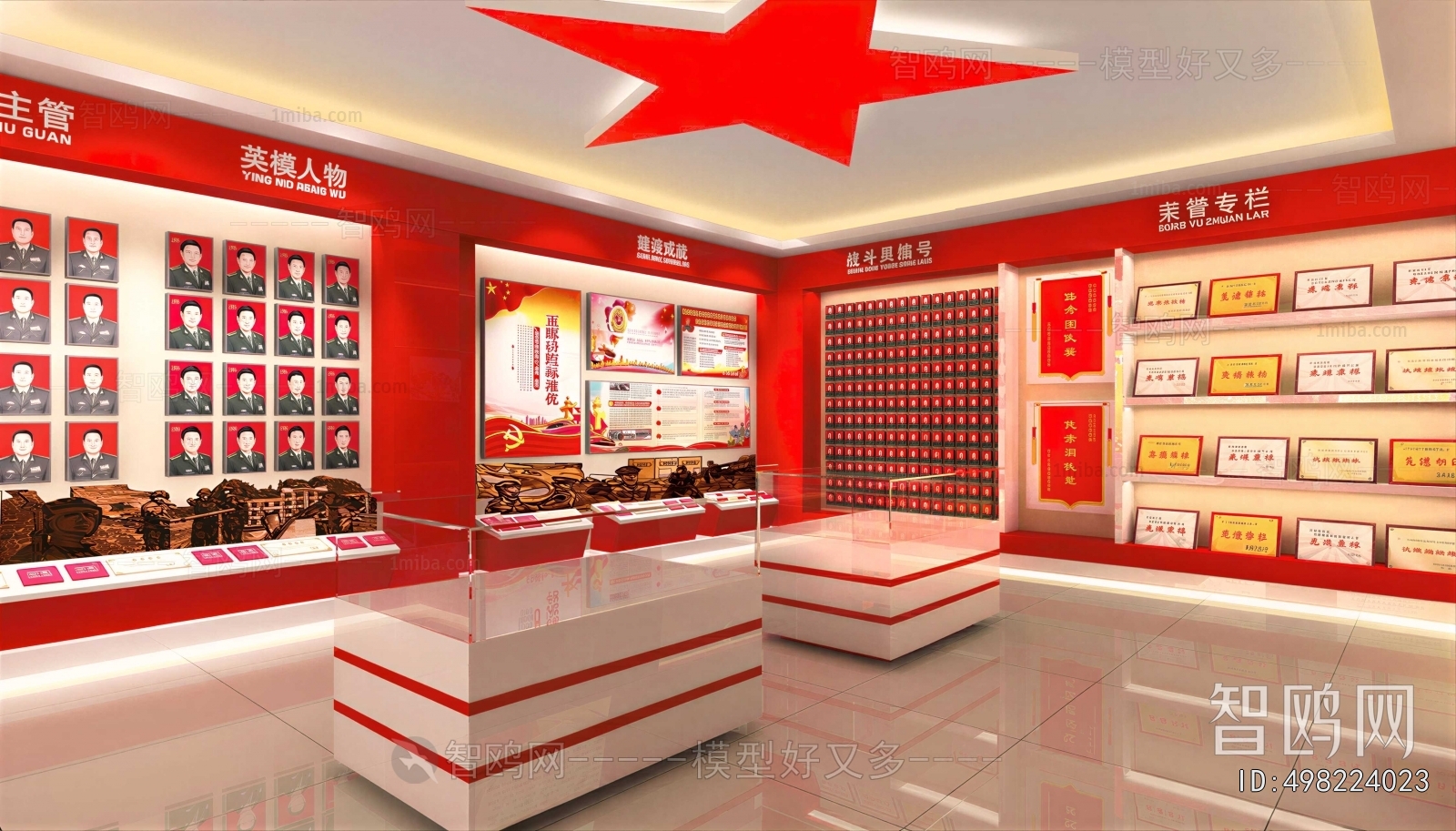 Modern Exhibition Hall