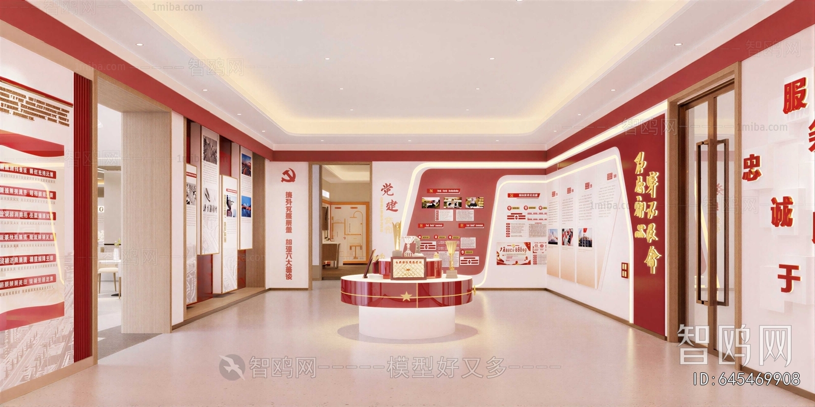 Modern Exhibition Hall