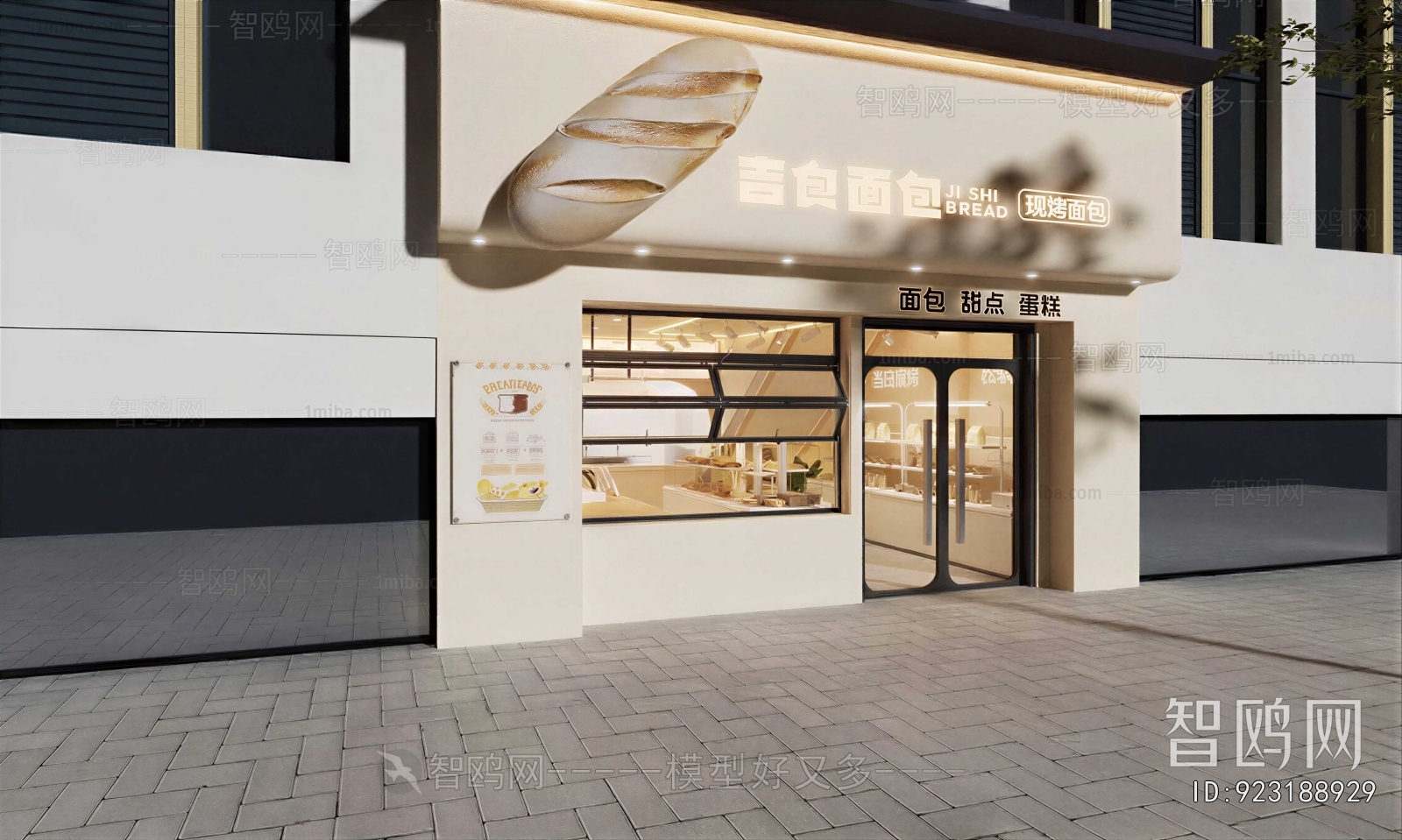 Modern Facade Element