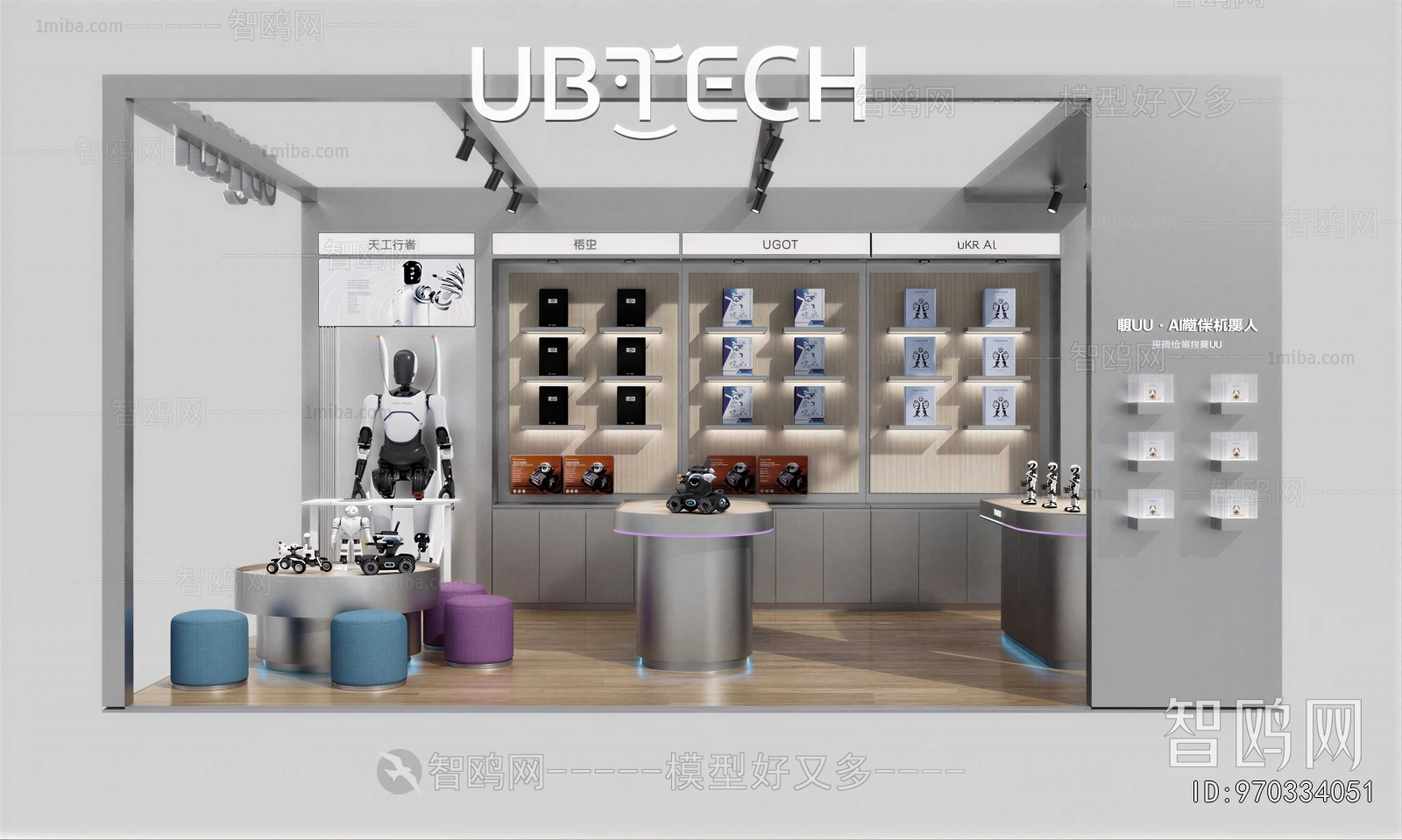 Modern Exclusive Shop