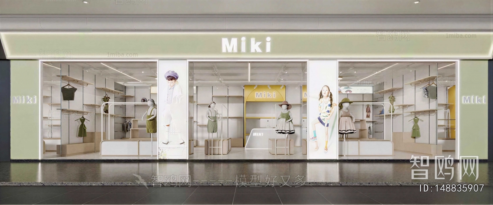 Modern Facade Element