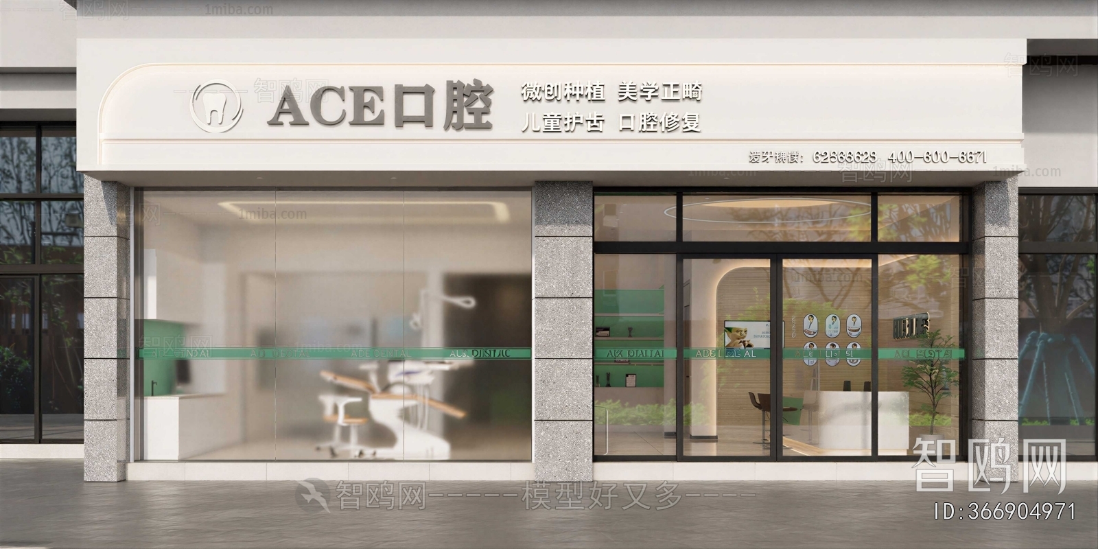 Modern Facade Element