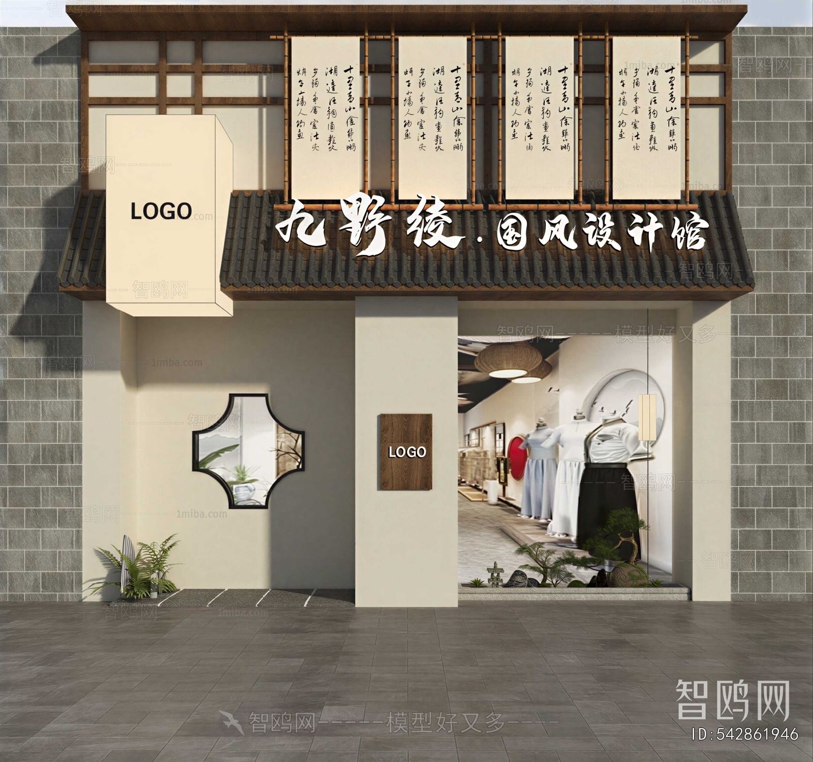 New Chinese Style Facade Element